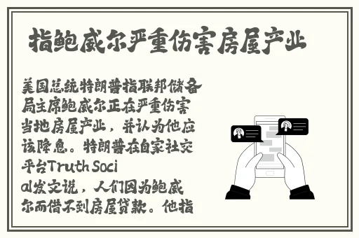 强 一级二级2023年一